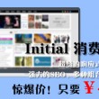 图库下载安装到桌面上找不到怎么办